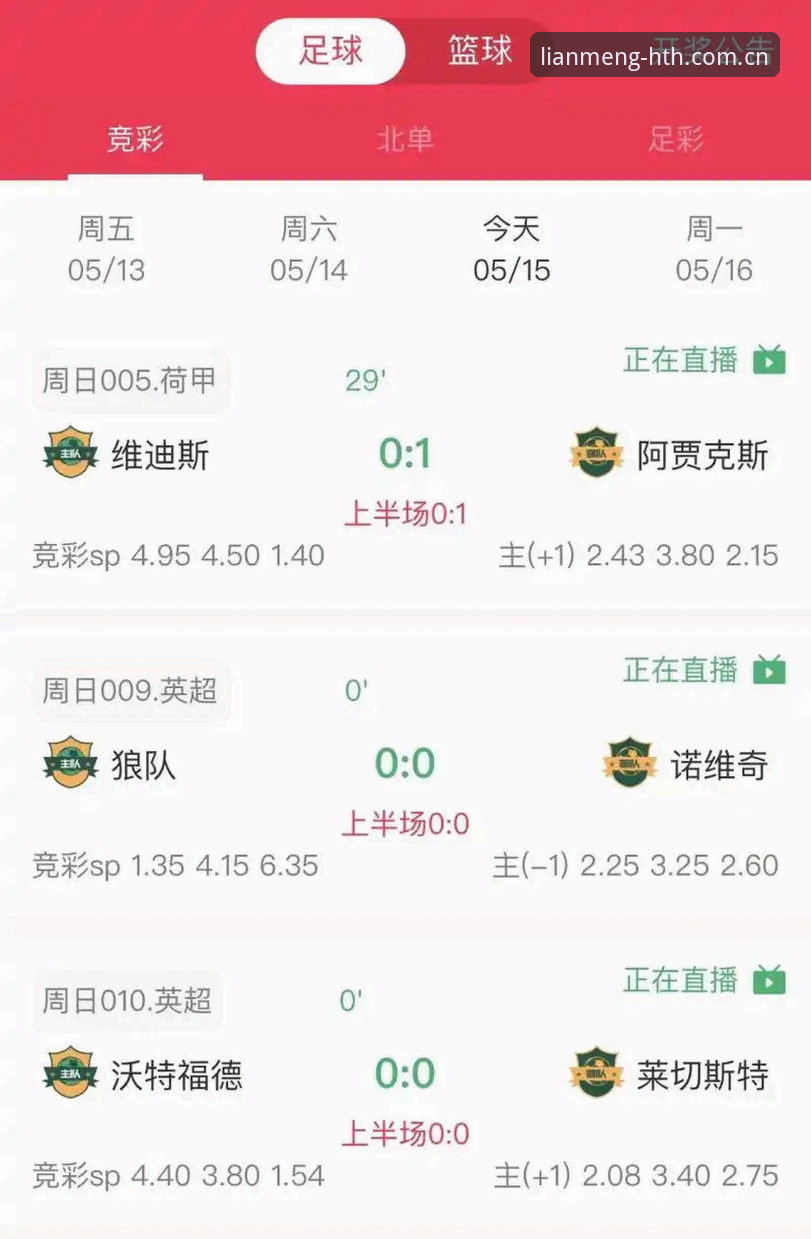 手机网页版VS安卓APP：创造你的联盟纪号CN赛事入口实战对比，哪个更香？