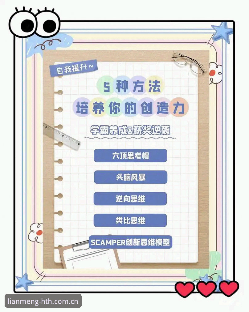 创造你的联盟纪号HTH官网登录推荐 掌握创造你的联盟纪号HTH官网登录推荐的五个实用技巧