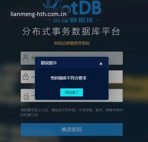 快速注册vs精准管理：创造你的联盟纪号HTH官网登录与APP安卓版下载实战对比