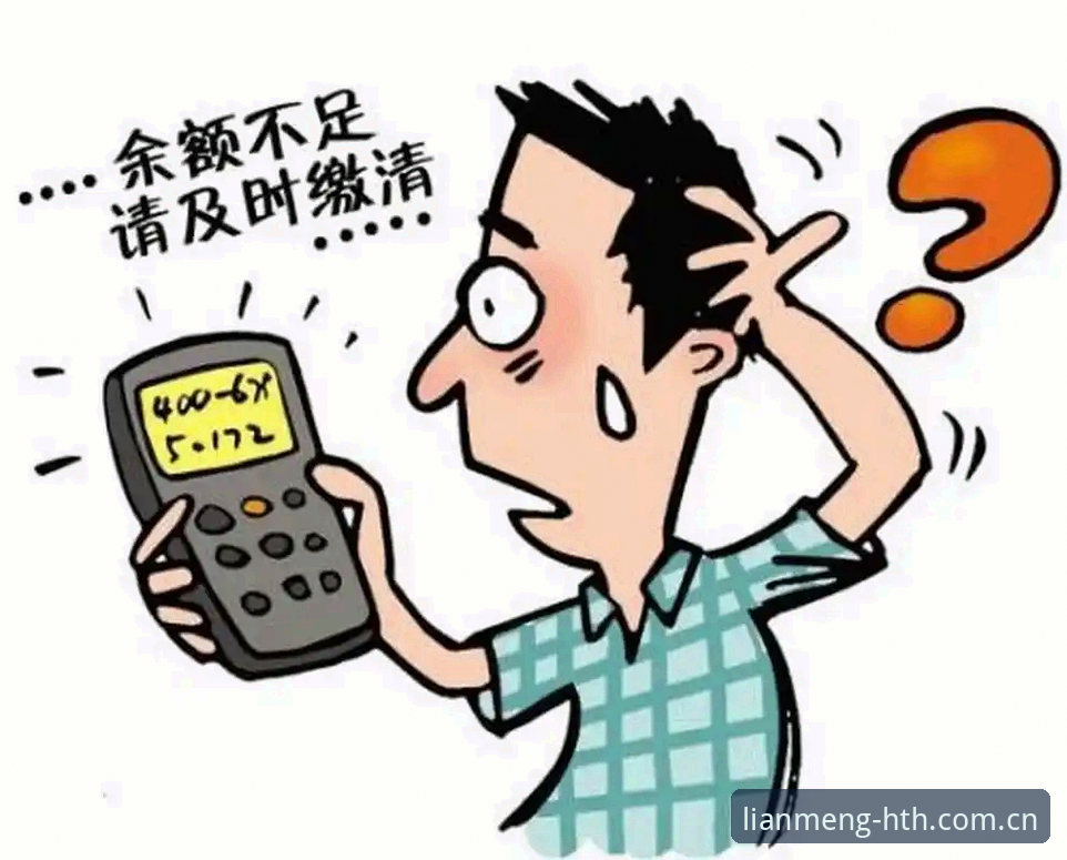 揭秘华体会新版网页注册：为什么老用户都选择这个入口？