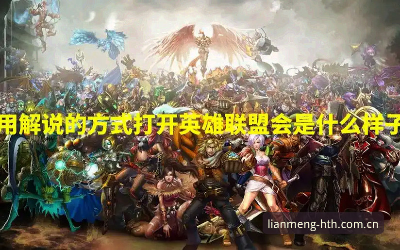 掌握创造你的联盟纪号CN赛事入口的4个核心步骤