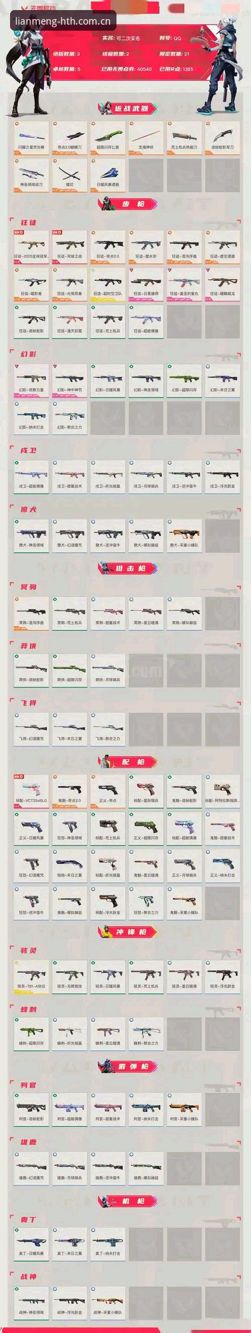 3个对比维度：创造你的联盟纪号CN赛事入口的优劣与选择